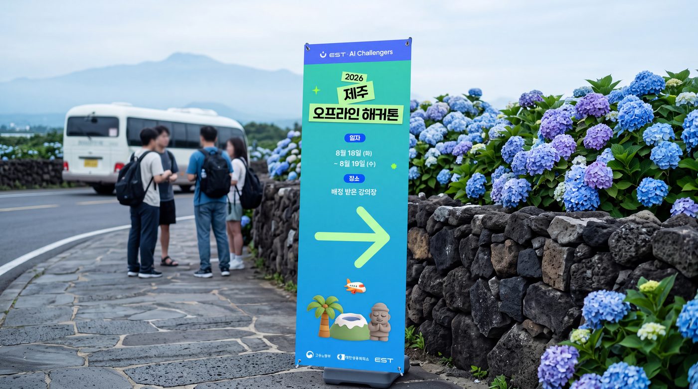 X-banner at a roadside bus stop, hydrangea and Hallasan behind