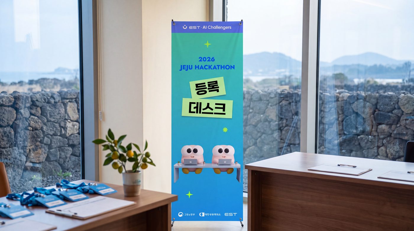 X-banner at the registration desk with mascots