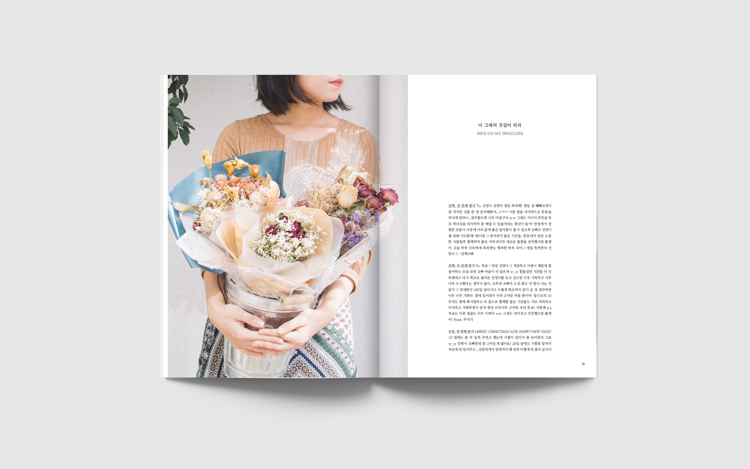 Spread, pages 22–23: a full-bleed photograph of hands holding a bucket of dried flowers, beside the chapter title Ride on My Shoulder and a column of letters