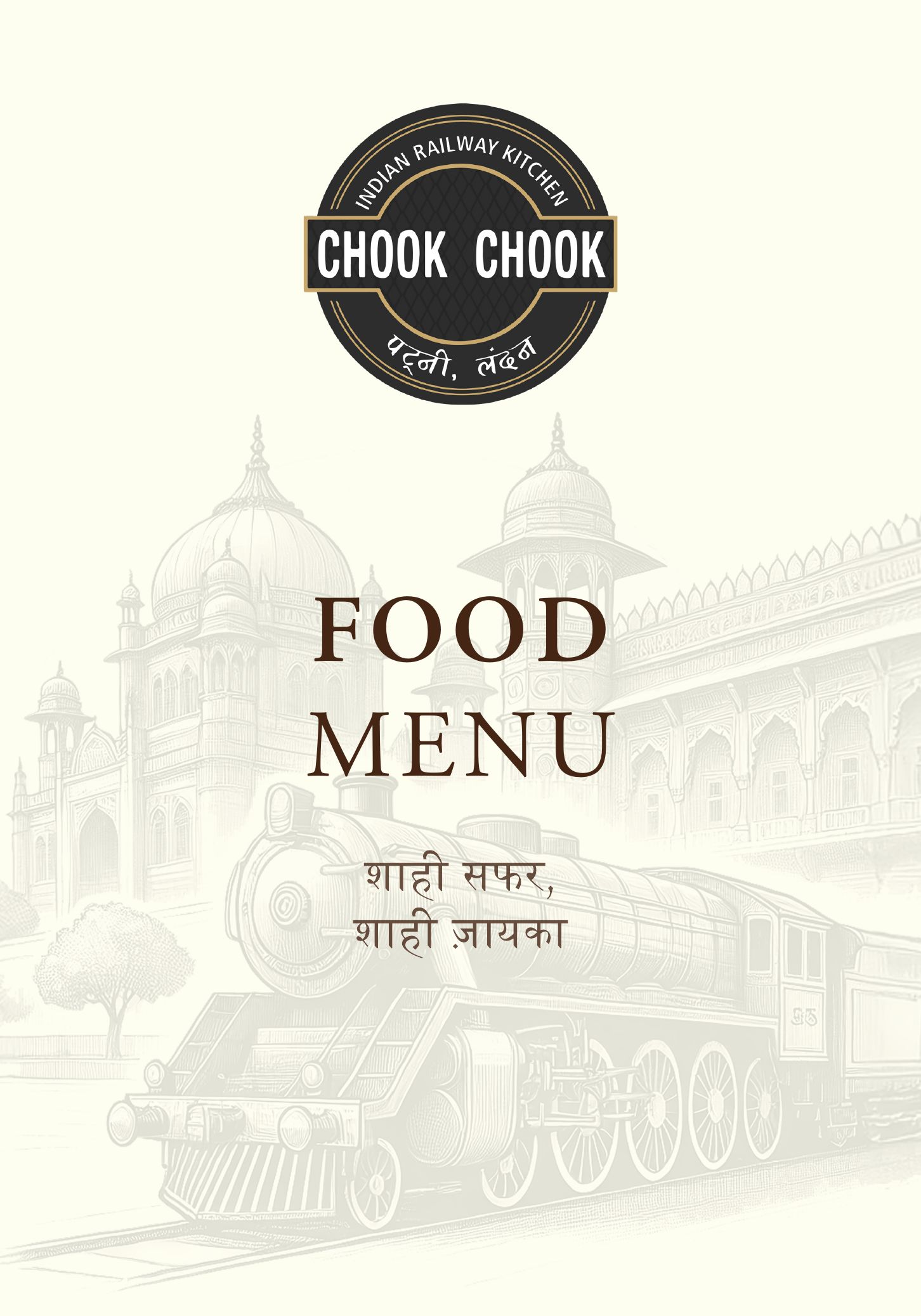 Food menu, page 1