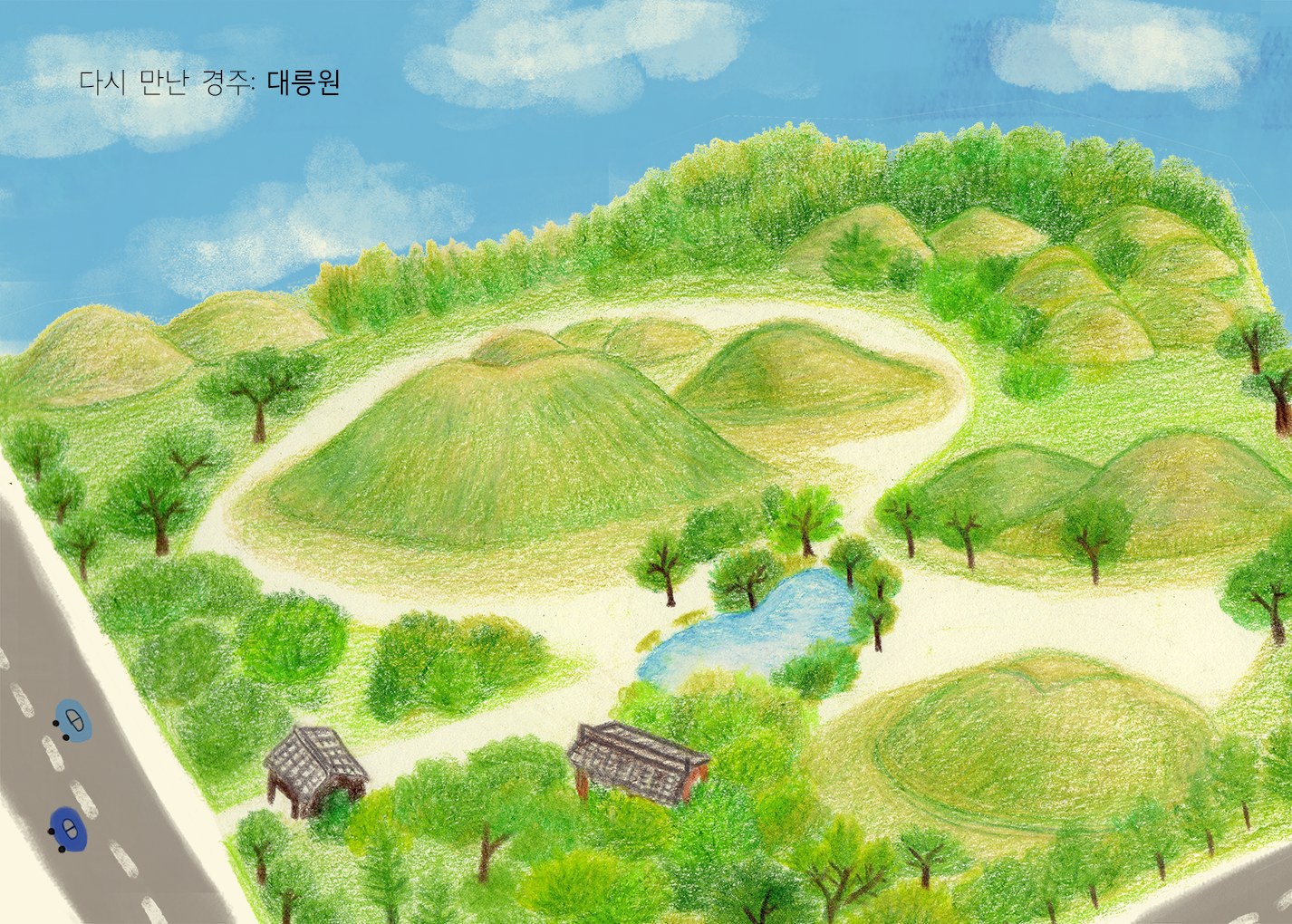 Daereungwon, the tomb park: a bird’s-eye view of green burial mounds around a small blue pond, with cream footpaths, two tiled pavilions and a road with two cars at left; the title 다시 만난 경주: 대릉원 at upper left