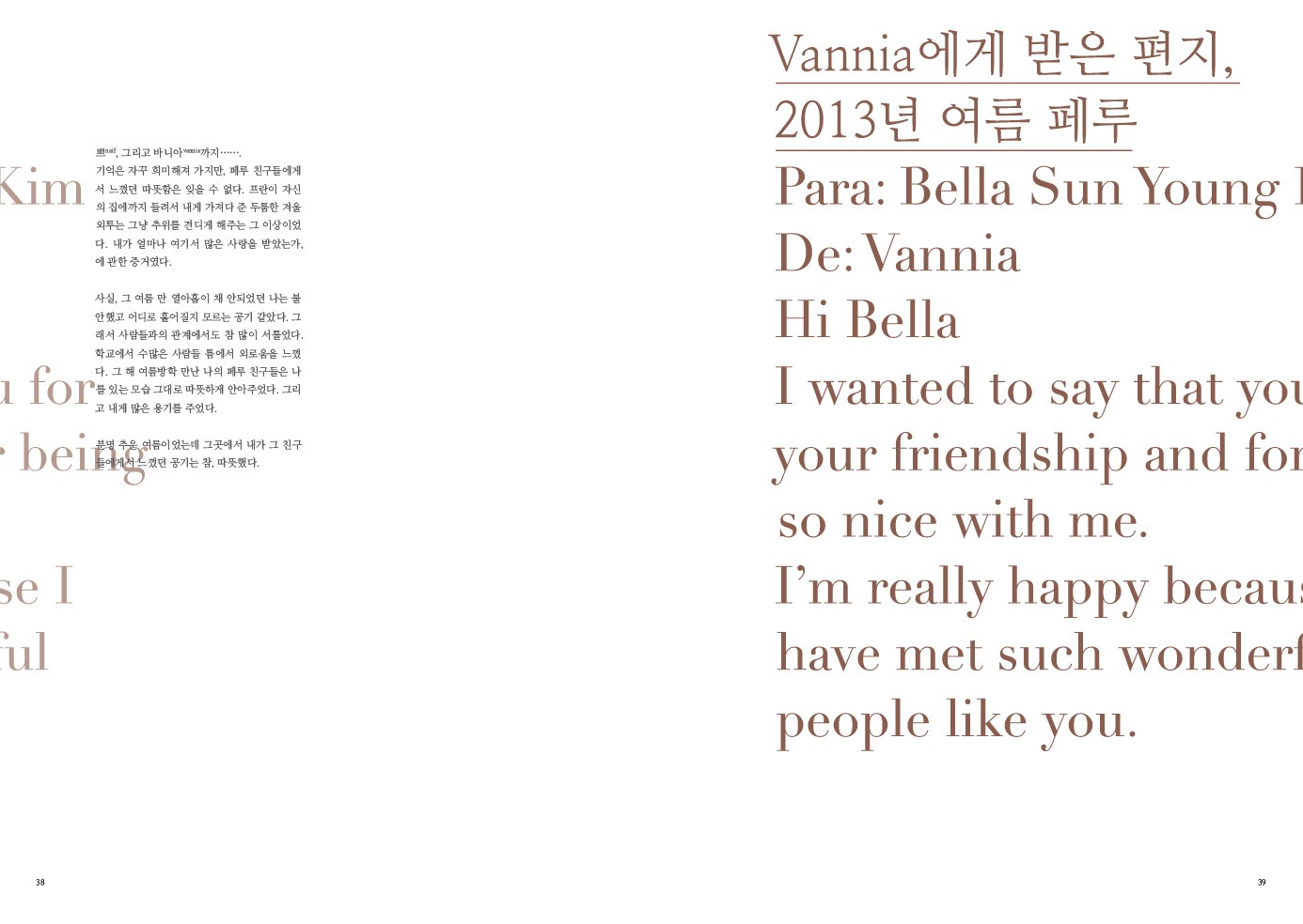 Spread, pages 38–39: a short Korean text column on the left, and on the right a letter from Vannia, summer 2013 in Peru, set in very large serif type cropped by the page edge