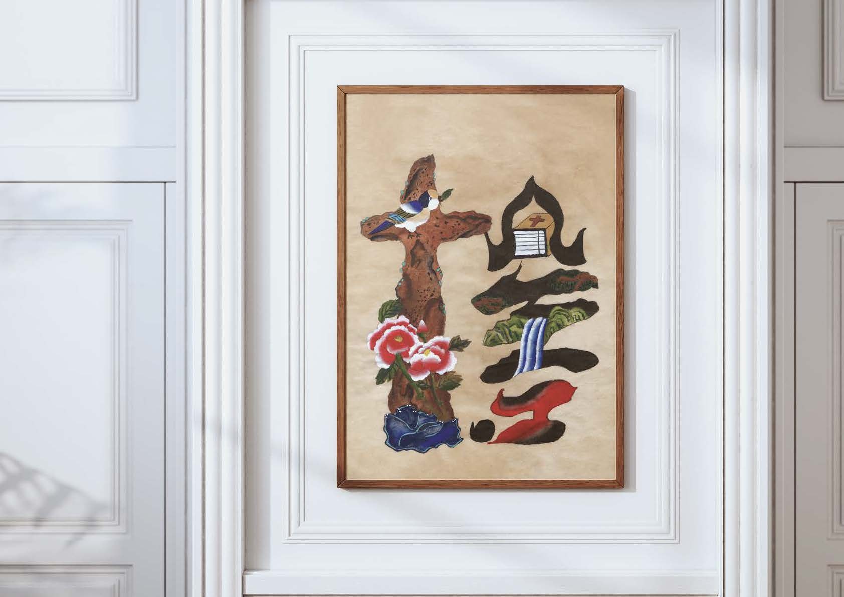 Framed calligraphic painting of a cross and peonies beside a brush-lettered character, on a white panelled wall