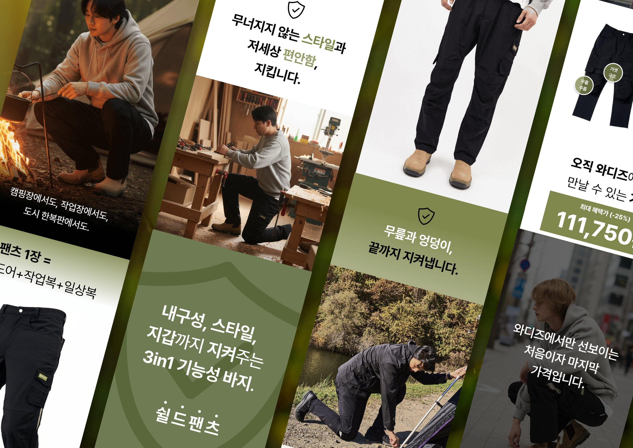 Thereby Shield Pants landing page, long-scroll panels shown at an angle on a dark olive ground